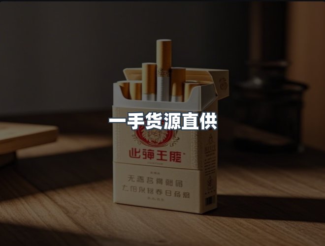 服务优势